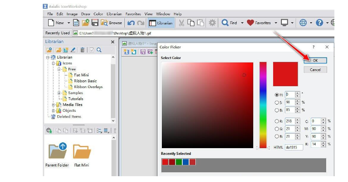 Axialis  IconWorkshop更换图标背景教程