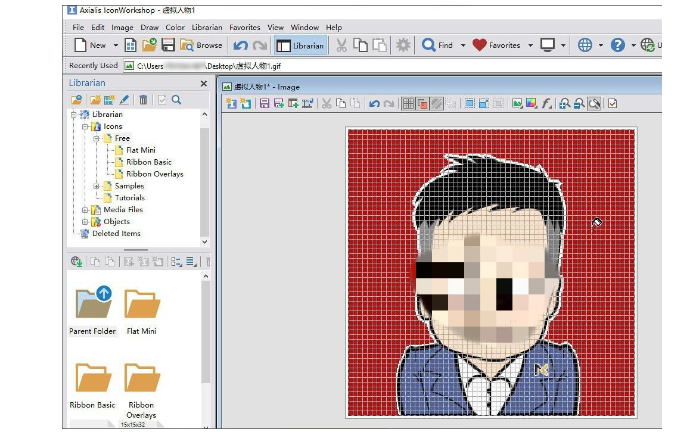 Axialis  IconWorkshop更换图标背景教程