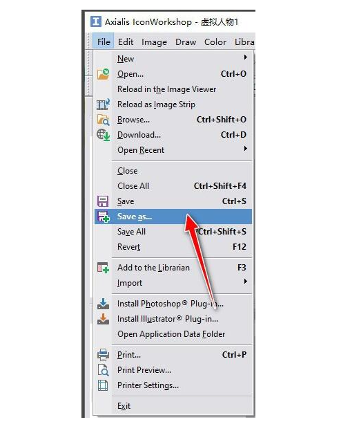 Axialis  IconWorkshop更换图标背景教程