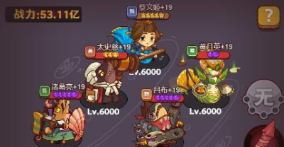 咸鱼之王唐牛打法攻略 咸鱼之王唐牛怎么玩