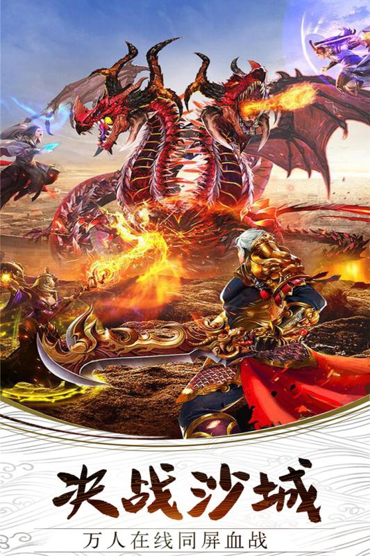 游戏无双霸业手机版下载安装