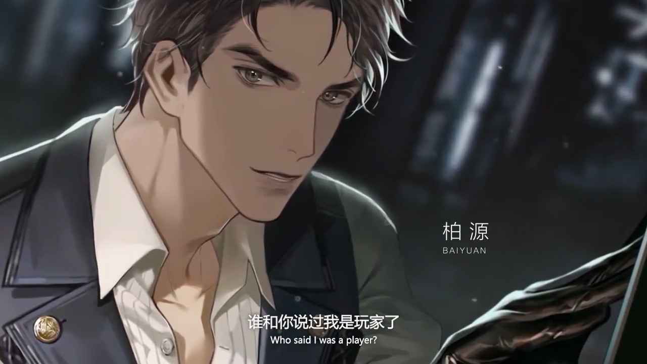 世界之外手游官方版下载