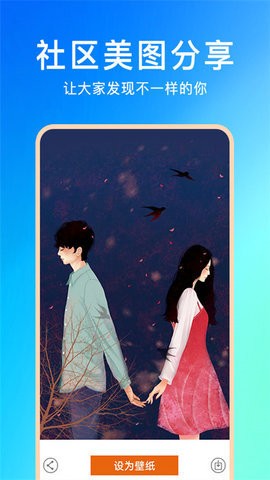 壁纸云图下载ios版本
