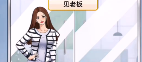 开心来找茬换装达人2通关攻略