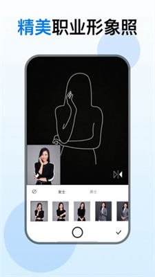 证件照美化相机最新版2023安卓版