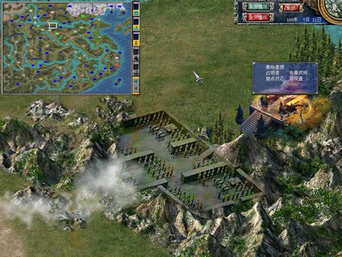 群英演义传下载苹果版本