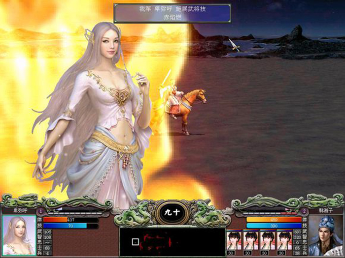 群英演义传下载苹果版本