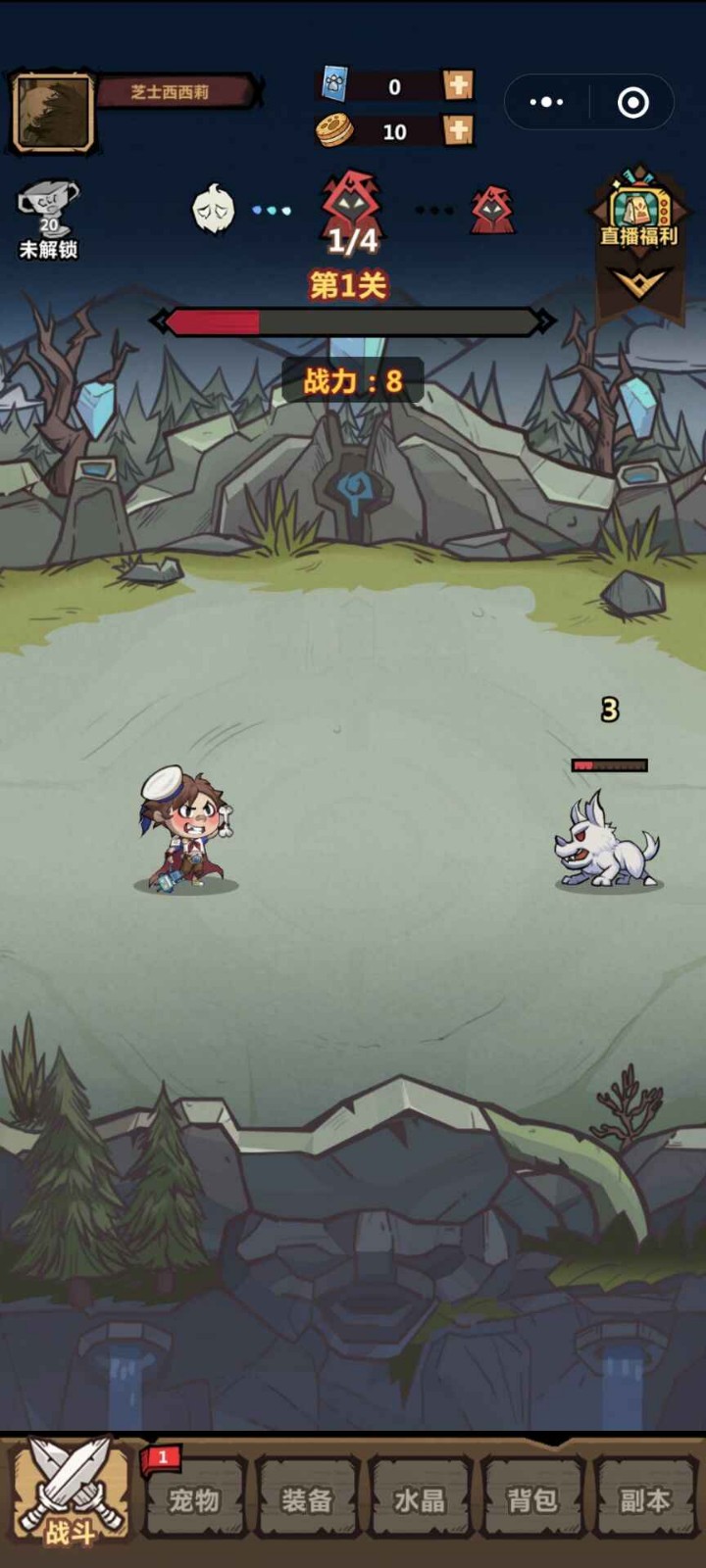 王者猎人免费下载苹果版