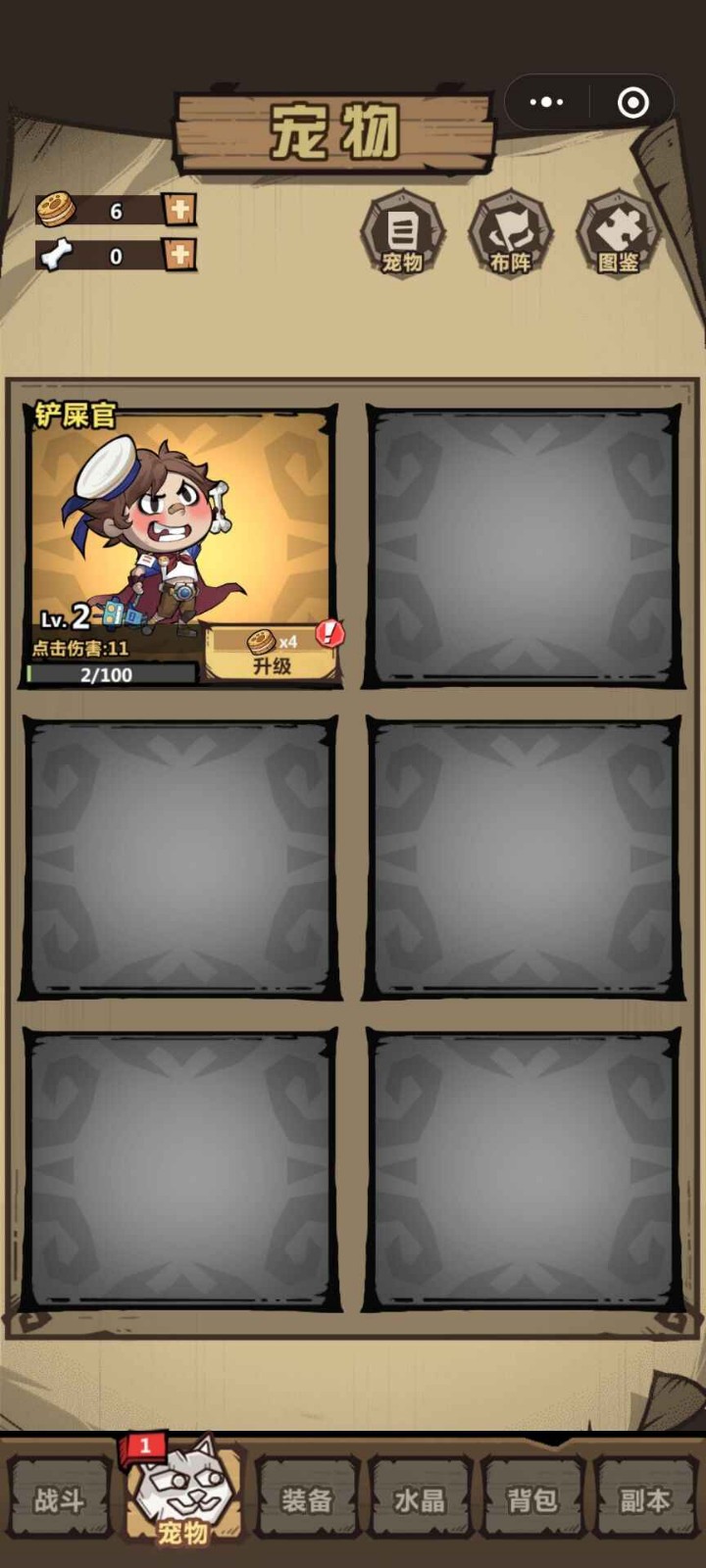 王者猎人手机版下载