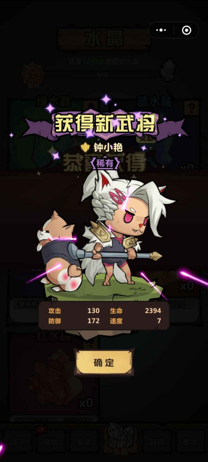 王者猎人免费下载苹果版