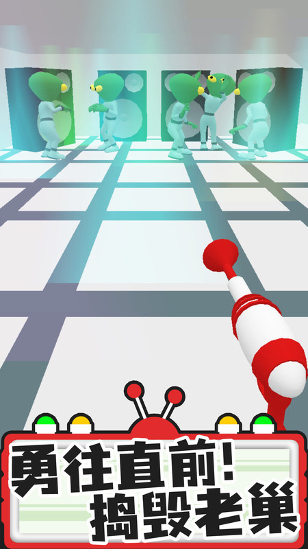 寻找外星人游戏下载