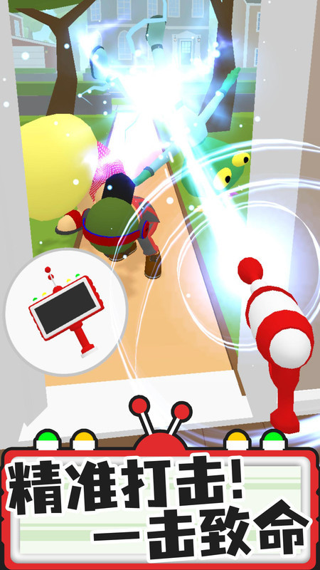 寻找外星人ios版