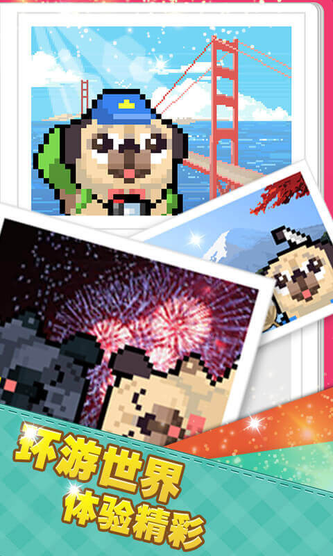 像素积木2手机版免费版下载