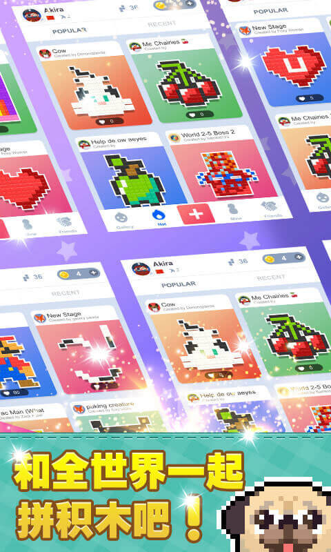 像素积木2手机版免费版下载
