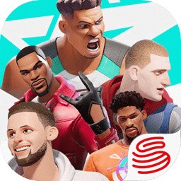 全明星街球派对苹果手机下载