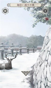 伺奉神明的岛苹果下载手机版