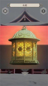 伺奉神明的岛苹果下载手机版