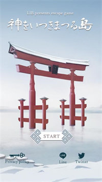 伺奉神明的岛苹果下载手机版