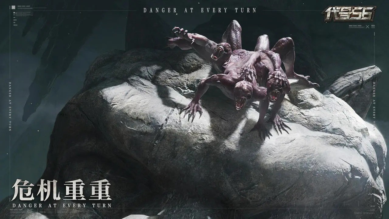 代号56免费ios版