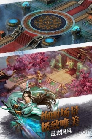 格斗封魔录下载免费版本