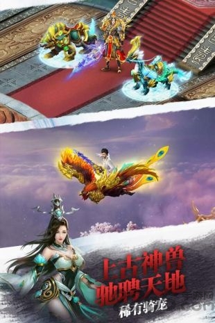 格斗封魔录下载免费版本