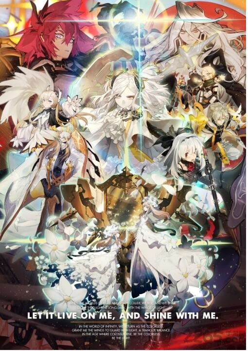 白夜极光下载ios版本