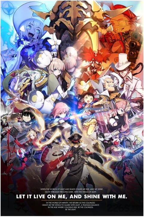 白夜极光国际服下载