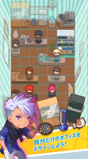 哦我的办公室手机下载免费版