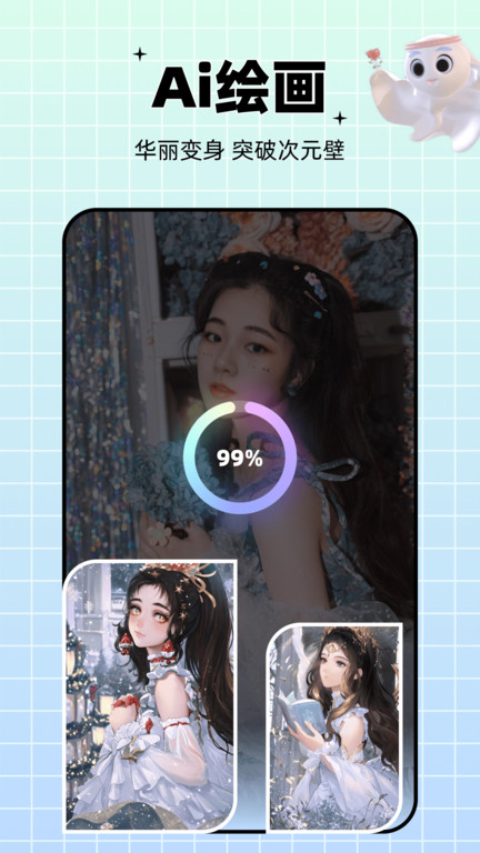 剪同款手机版苹果版