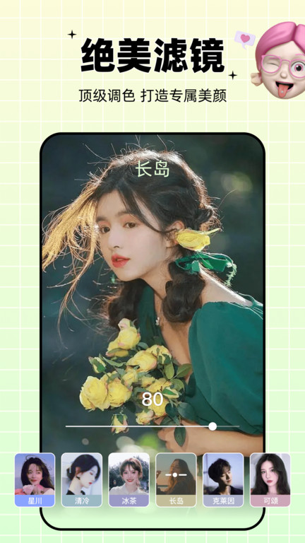 剪同款手机版苹果版