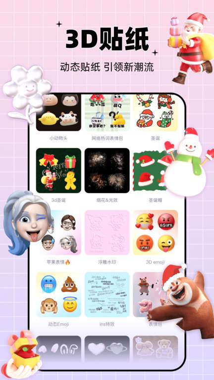 剪同款手机版苹果版