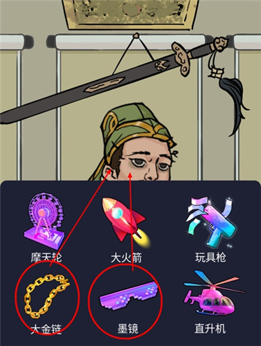 难倒你了李白开直播通关攻略