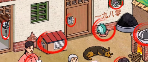 文字玩出花怀旧午餐通关攻略