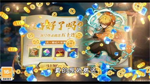 弑鬼之刃安卓版app下载