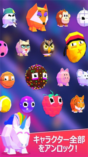 粘粘球手机版下载