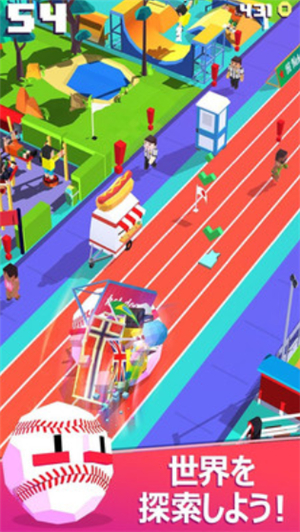 粘粘球手机版免费版手机版