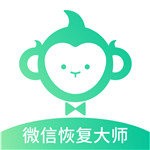 卓师兄微信恢复大师安卓下载2023版