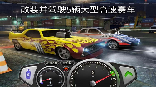 极速3D赛车破解版app最新下载