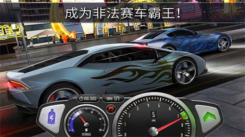 极速3D赛车破解版app最新下载