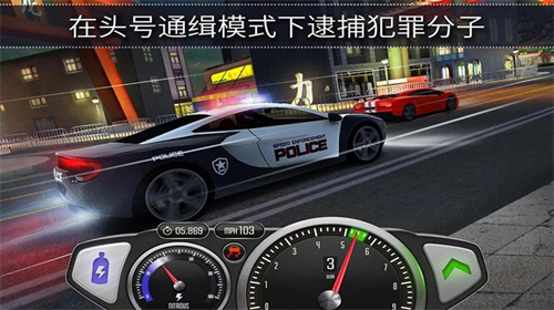 极速3D赛车破解版app最新下载