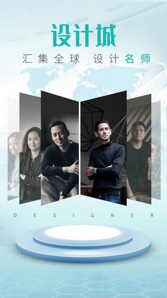 同城美家下载安装2023