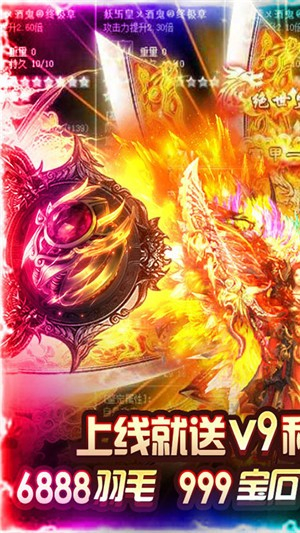 楚汉传奇手游app下载