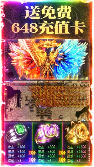 楚汉传奇手游破解版ios下载