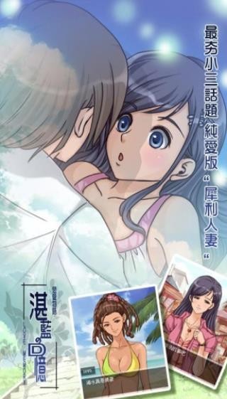 湛蓝回忆下载苹果版