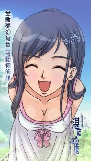 湛蓝回忆下载苹果版