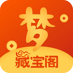 梦幻西游藏宝阁手机版下载最新app