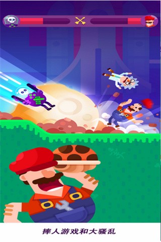 弓箭手们ios版手机版