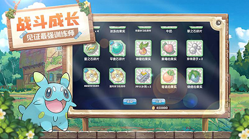 精灵大夜战官方下载