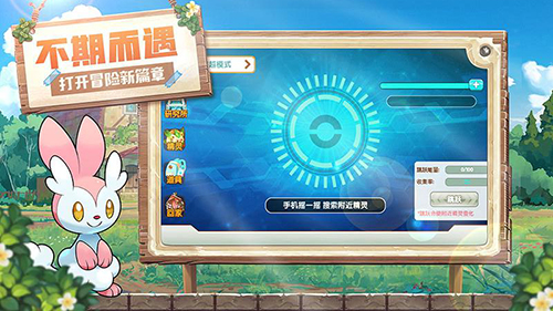 精灵大夜战官方下载