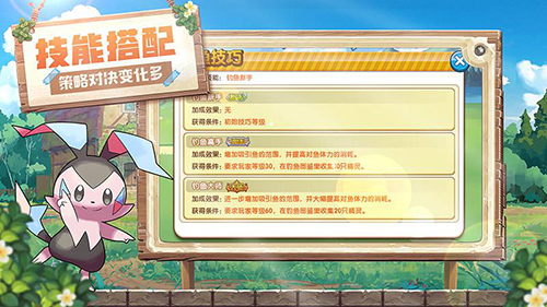 精灵大夜战免费版苹果版